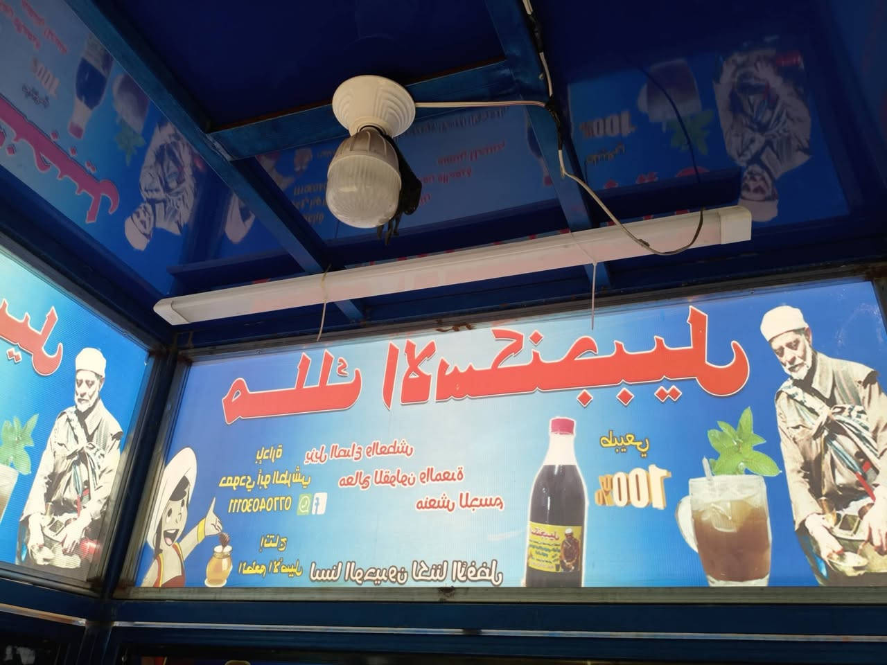 سلام عليكم 
ستوته شحن للبيع المكان بغداد ستوته جديده ونضيفه وكلشي شغال بيهه وبيهه 10 بطاريات يعني وياهن 5 ع حتياط 
الستوته كلشي مابيهه فقط الشاحنه الي تشحن البطاريات عطلانه السعر ع خاص او الأستفسار هاذه رقمي ⬇️⬇️
*********** الأتصال
*********** واساب  
للعلم السعر بي مجال حك الجيهه وتدلل
