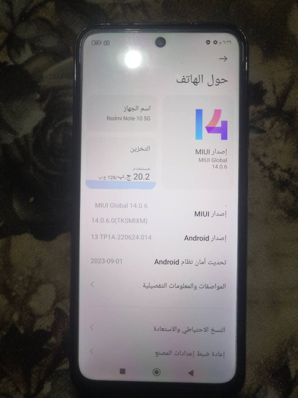 ريدمي نوت ١٠ نسخة فايف جي redmi not 10 5G
مبدل جامة لمس
ذاكرة ١٢٨ رام ٨
السعر ١٠٠


**إذا كنت صاحب هذا الإعلان وتريد حذفه لأي سبب، رجاءا أرسل رسالة إلى الدعم الفني**