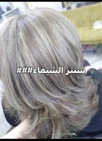 الوان ثلجيات • مواد طبية آمنة • المثنى