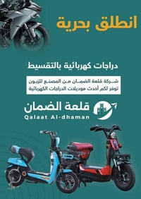 ل اصحاب المحلات التجاريه بدون كفيل كل شيئ بالقصد المريح 07807436599