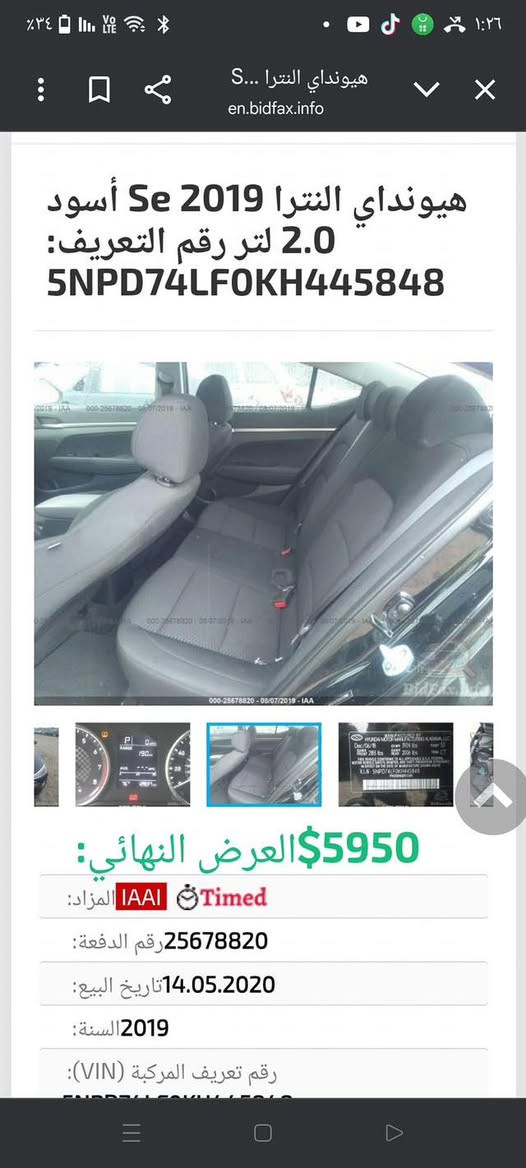 سلام عليكم ورحمه الله وبركاته اخواني سياره النتره مديل ٢٠١٩ كلين تايتل بدون حادث ولى غرق ولى حالوب السياره رقم بغداد مواصفات عاديه السعر ١٤٢ قابل للتفاوض مكاني بغداد الشعب قرب مستشفى الزهراء الأهلي ما متواجد فيس بس واتساب ***********
