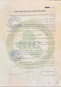 مدينة بسماية • عقد ١٠٠م • استبدال كفيل