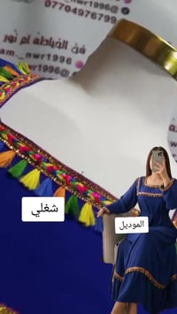 شغل رمضاني • حسب الطلب • كشمير كابوي