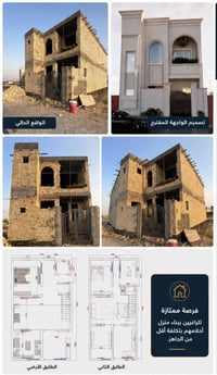دار هيكل • ١٠٠م • طابقين