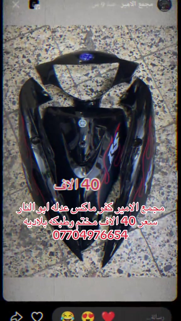 #الشعب_الصيني_ماله_حل😂😂 #دراجات_نارية_لاتعرف_القانون #تايوان🇹🇼🇹🇼🇹🇼🇹🇼 #بوليسي #ماكسات_العراق🇮🇶 


**إذا كنت صاحب هذا الإعلان وتريد حذفه لأي سبب، رجاءا أرسل رسالة إلى الدعم الفني**
