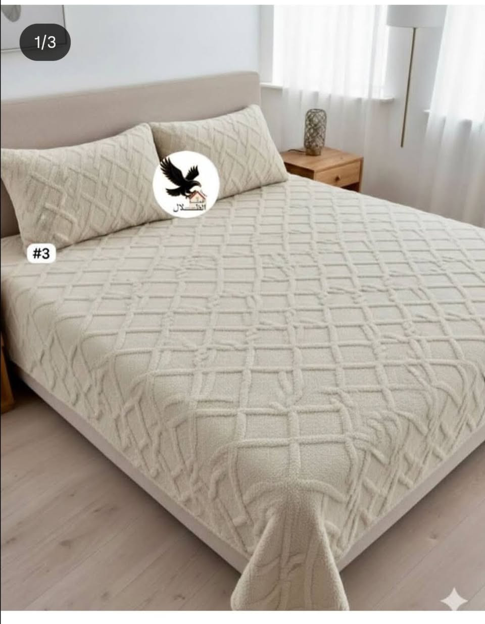 فرشه بوهيمي السعر 25 نظام 7 قطع
الحجز والستفسار 
 ***********
