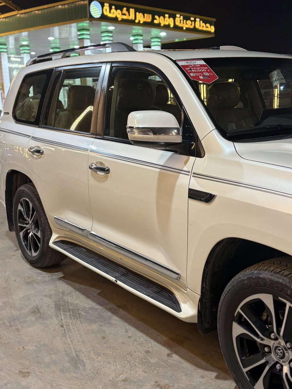 للبيع  لاندكروزر  2021 GXR 

مواصفات 
كشنات كهربائي سائق وسكن
دبل ماوس
محرك V6
سلايد
قاعدة حريق دوسة
ثلاجة
كشنات جلد
حاجب زينون 
اشارة متحركة
دوسة ضوئي
بصمة
تحكم ستيرن
كامرة
حساسات 
تحكم ستيرن 
السياره باسمي شخصياً تريد  التحويل او الوكالة ثاني يوم
هزة و فحص وسنوية جديد ٢٠٢٩
ماشية 77  الف كم حقيقي

‭0783 087 8828‬
