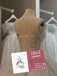 بكر • عرايس • فساتين