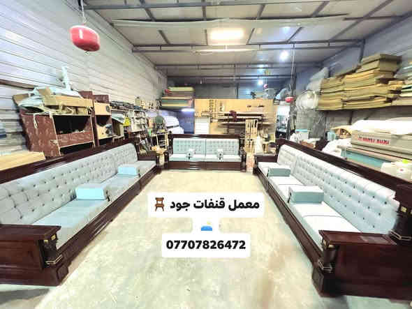 طلب احد الزبائن 👈 طراز حديث وانيقه  من الخشب الصاج والقماش التركي 🇹🇷 والاسفنج العراقي الضغط عالي مع  كلظمان ٦ سنوات حقيقي 😉🫡 والله ولي التوفيق 
يتوفر العمل ب نظام القسط بدون مقدمه عن طريق الماستر كارت 
الاتصال على الأرقام 
***********
***********
ابو جود 🫡😘
