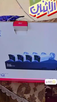 كامرات مراقبة • تركيب وصيانة • الفلوجة