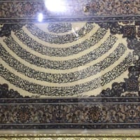 ايه الكرسي قديمه للبيع اقيم وتصل 07803000207