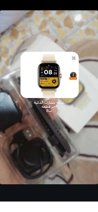 تصفية • ساعة ذكية