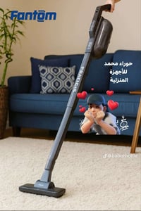 مكنسة فانتوم • تركية اصلية • ضمان ٣سنوات
