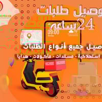 راوه العنه • ونطلع