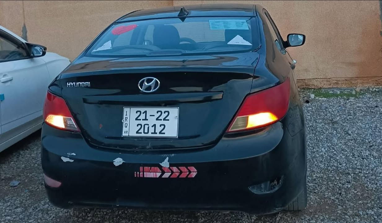 ئۆتۆمبێل: هیۆندای ئەکسێنت 

مۆدێل ٢٠١١
دوبەی

ســــعر $ یەک کۆمێنـت بکە راســـتەوخۆ بــۆ دێـــت🟢

ساخە کەفیلی دەکەم
بڕاوە نییە 
گۆرینەوەش دەکەم گەر شتێک بێت بە دڵم بێت

ژمارەی خاوەن سەیارە👈: ***********
