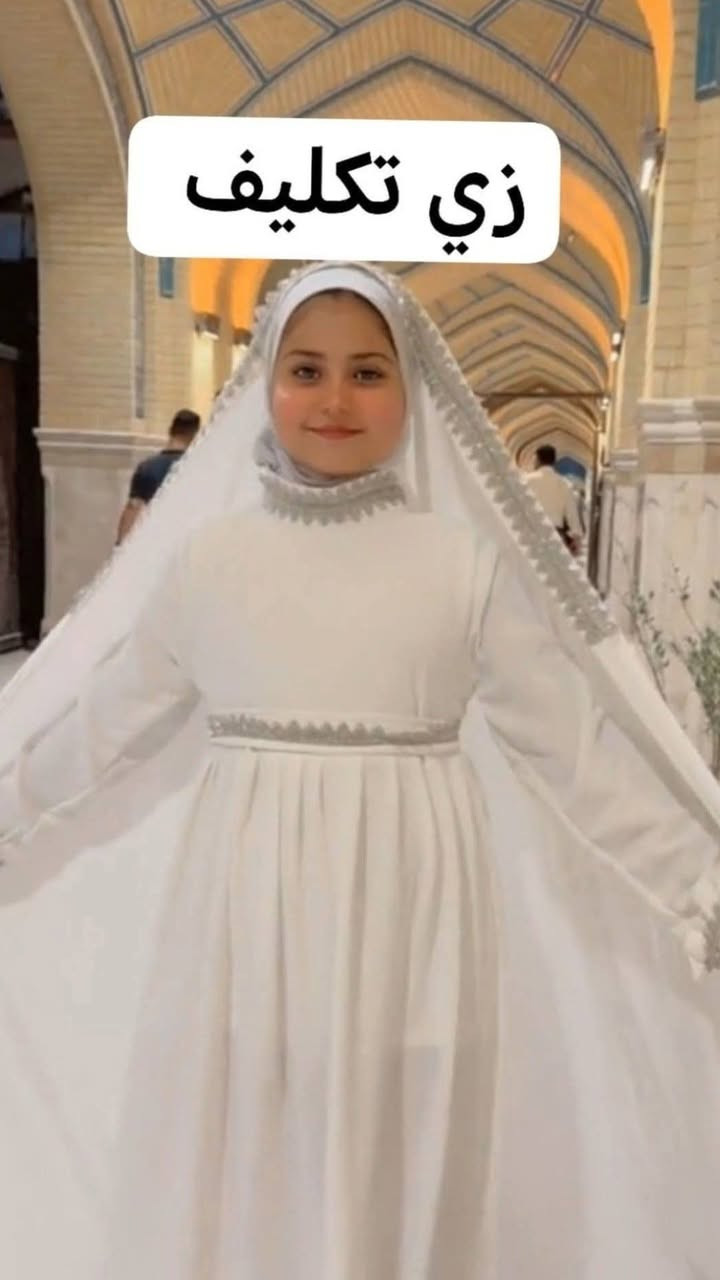 اختاري لابنتك زي تكليف مميز ومختلف 🤍🤍
بتصميم باهر صنع بأيادي ماهره وبجودة عالية 💥

 خامة  درجة أولى 💯 

زي تكليف حسب الطلب 
*جادر  *حجاب + حزام+ فستان 

للحجز والاستفسار مراسلة الصفحة🤍✨

متوفر توصيل لجميع محافظات العراق


**إذا كنت صاحب هذا الإعلان وتريد حذفه لأي سبب، رجاءا أرسل رسالة إلى الدعم الفني**