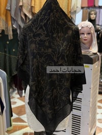 حجابات • ربطة مرمر • جلولاء