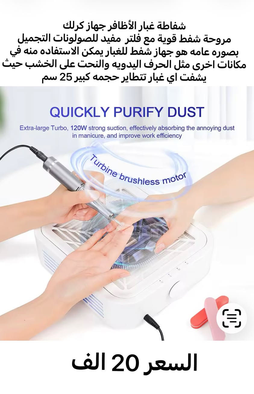 مال صولونات


**إذا كنت صاحب هذا الإعلان وتريد حذفه لأي سبب، رجاءا أرسل رسالة إلى الدعم الفني**