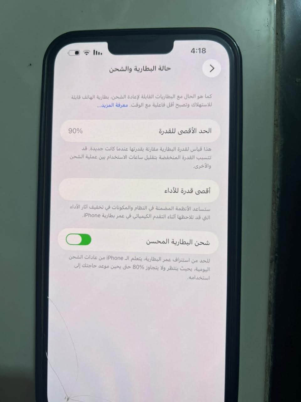 للبيع.  امريكي 13. بطاريه 90 ؟***********
