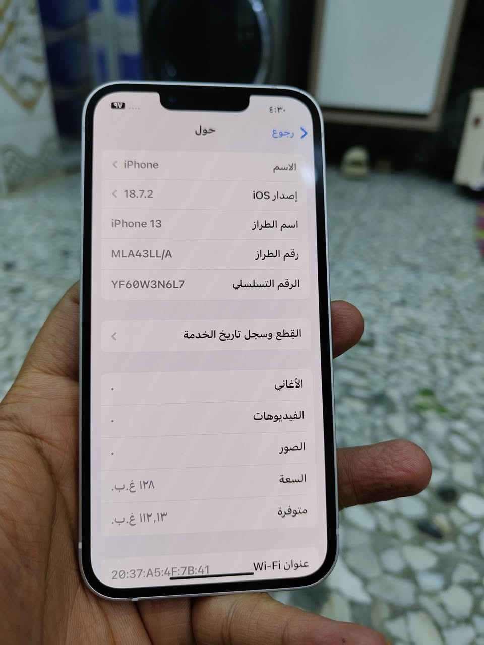 ايفون13 عادي للبيع جهاز نضيف كلش مبدل شاشه اصليه تفصيخ فيس ايدي شغال جهاز كله شغال على الفحص بطاريه 75 ماكو اصراف كلش زين بقيه نموذجM تفاصيل بصور #السعر 340 وبي مجال قليل ***********
