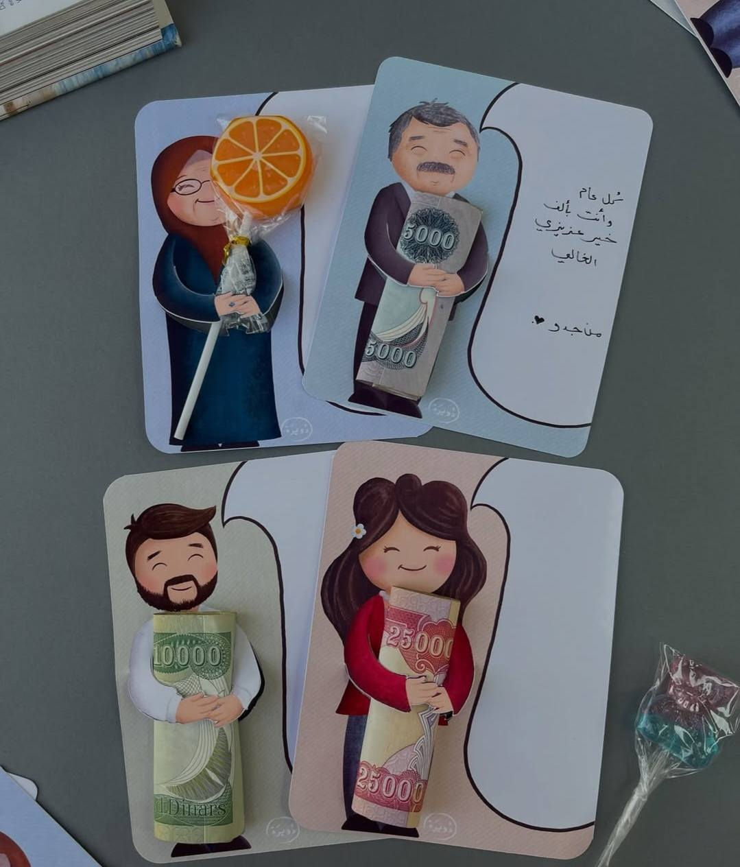 توزيعات عيد الفطر المبارك
الحجز ع الخاص و تتوفر خدمة توصيل لكل المحافظات


**إذا كنت صاحب هذا الإعلان وتريد حذفه لأي سبب، رجاءا أرسل رسالة إلى الدعم الفني**