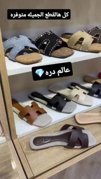 عالم دره • اكسسوارات • فخامة