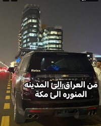 كربلاء • نقل معتمرين • سيارات GMC