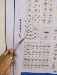 ملحق الصناعه • ١٠٠م • شارع ٣٠