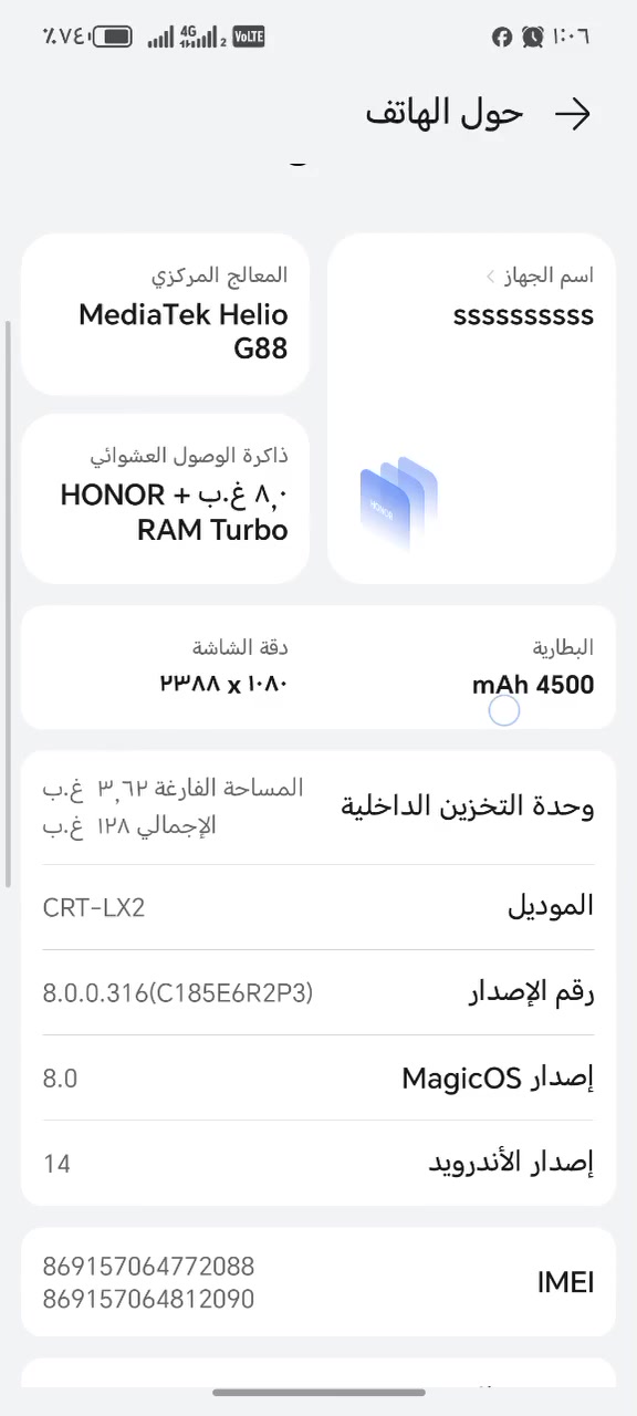 اخوان جهاز نضيف قوي معروف بلادي ابد مداخل تصليح شوفت عينكم التطبيقات الهواية الذاكرة امقبطة للأخير ١١٩ كيكا ويشتغل طلقا كامرتا 100ميكا بكسل 90 فريم سعرا 100 الف ***********
