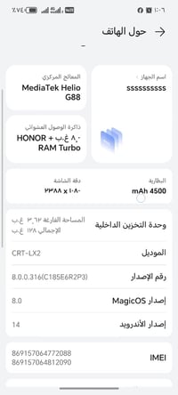 اخوان جهاز نضيف قوي معروف بلادي ابد مداخل تصليح شوفت عينكم التطبيقات ا...