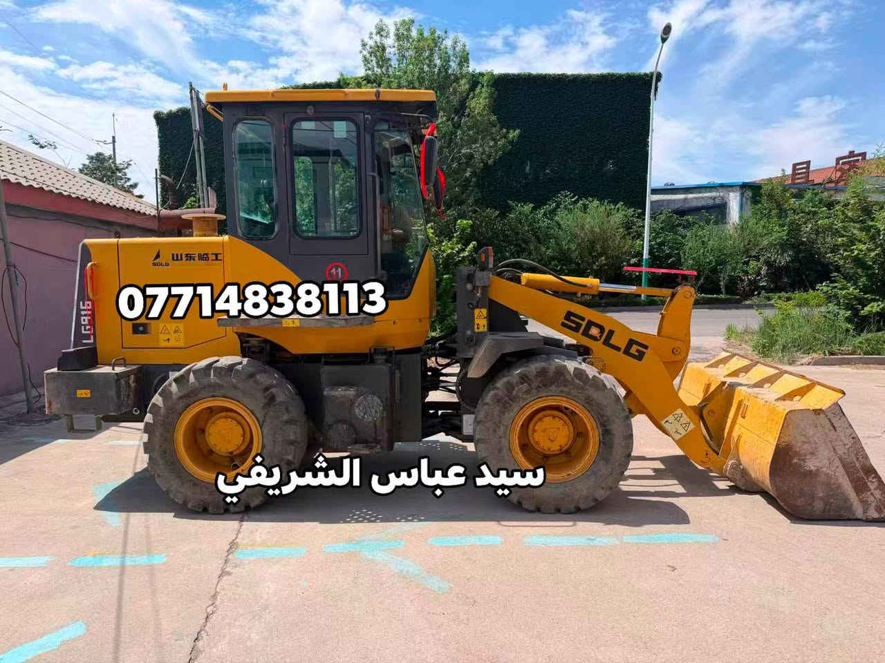 سلام عليكم
#SDLG🇨🇳

#حجم: LG916

#موديل: 2014

#كفالة:عامة 

#أخت: زيرو 

#جاهز: الشحن 

الاستفسار 📞

   (***********)واتساب فقط 🇨🇳

   (***********) تصال 🇮🇶
