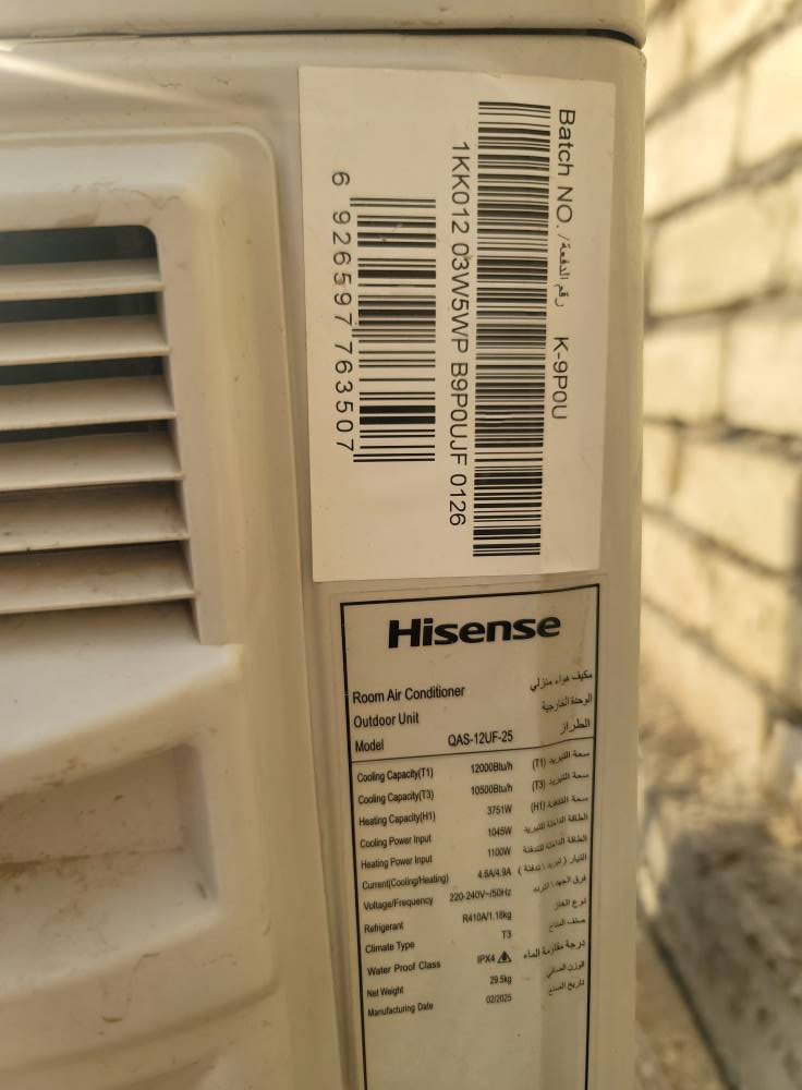 سبلت هاينس ١ طن اصدار ٢٠٢٥ 
انفيرتر تحكم امبير
السعر ٣٧٥
العنوان الغزالية


**إذا كنت صاحب هذا الإعلان وتريد حذفه لأي سبب، رجاءا أرسل رسالة إلى الدعم الفني**