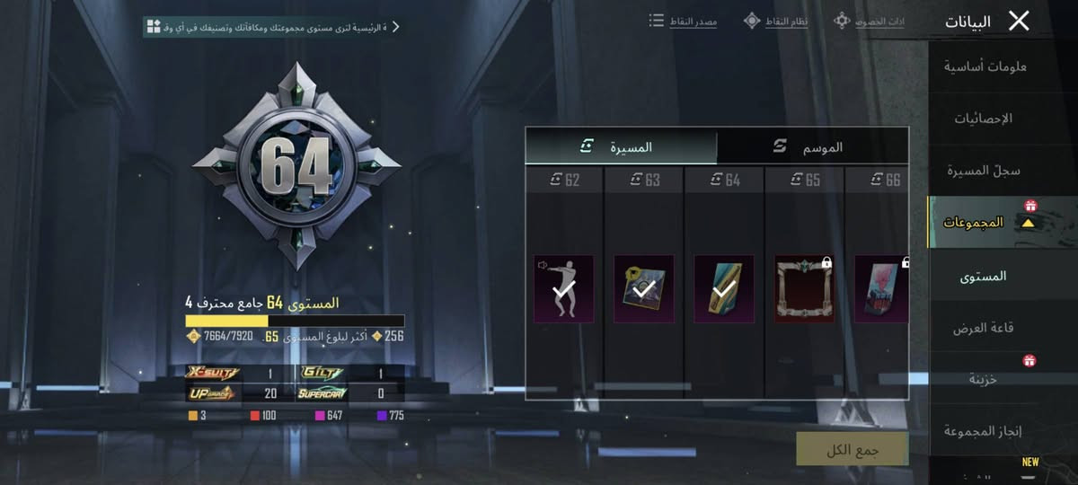 حساب قوي 300
مكاني بغداد الحسينية


**إذا كنت صاحب هذا الإعلان وتريد حذفه لأي سبب، رجاءا أرسل رسالة إلى الدعم الفني**