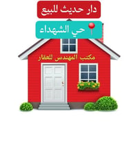 حي الشهداء • ١٠٠م • ٢ غرف