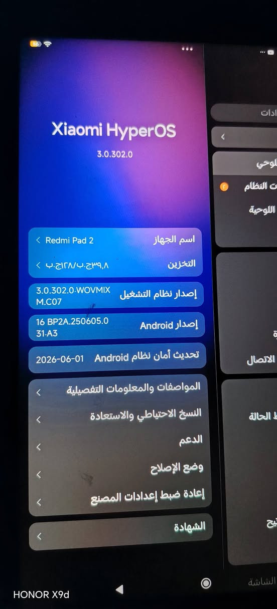 ايباد ريدمي باد 2 استعمال قليل جداً زلغ ما بي بدون اي ملحقات السعر ١٨٠ الف بي مجال بسيط 
رقم الهاتف ***********
