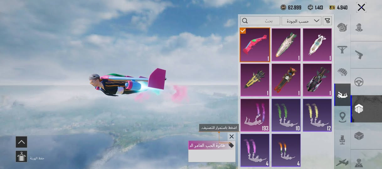 حساب ببجي للبيع


**إذا كنت صاحب هذا الإعلان وتريد حذفه لأي سبب، رجاءا أرسل رسالة إلى الدعم الفني**