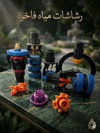 واتساب / 07710249357