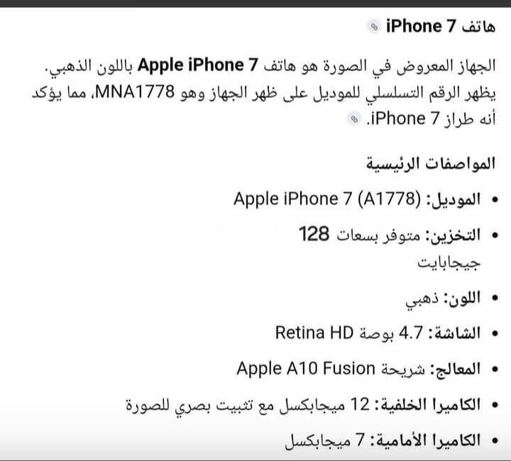 نهايتو ٤٥ دولار للتواصل ٨١٩١٠٣٤٦ بيروت الضاحية الليلكي


**إذا كنت صاحب هذا الإعلان وتريد حذفه لأي سبب، رجاءا أرسل رسالة إلى الدعم الفني**