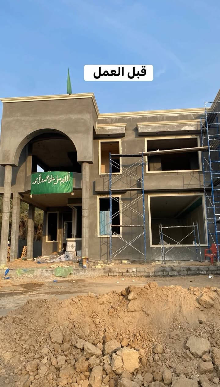 لسنا الوحيدين لكننا الأفضل
جمال واجهيات الفوم التركي معه ارقه انواع الصباغ
نعمل كافه انواع الديكورات الداخلية والخارجية وجبس بورد وصباغ
بكادر متميز
عملنا في بابل أقساط ونقدي بئنسب الأسعار الفتره محدوده
الاستفسار اتصال بنا
***********
***********
