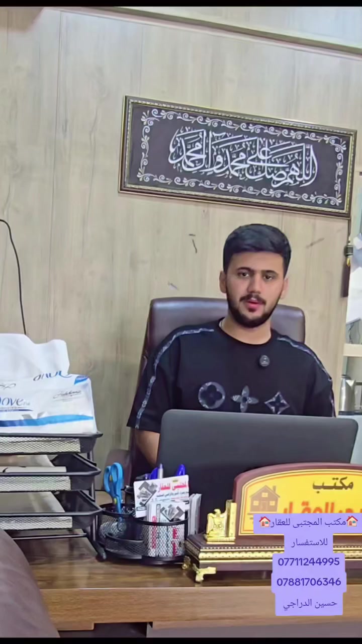 السلام عليكم
قطع اراضي للبيع ضمن توزيع المراتب ١٠/٢ مربع ال٦٠٠٠ و مربع
 ال٧٠٠٠  
رقم العقار                         المساحه  
٦٤٤٥                                  ٢٠٠ متر 
٦٥٩٣                                 ١٠٠ متر 
٦٦٣١                                  ١٠٠ متر 
٧٠٧٧                                   ١٠٠ متر 
🏠🏠🏠🏠🏠🏠🏠🏠🏠🏠
الاسعار والتفاصيل داخل الفيديو للاستفسار 
*********** 
***********
