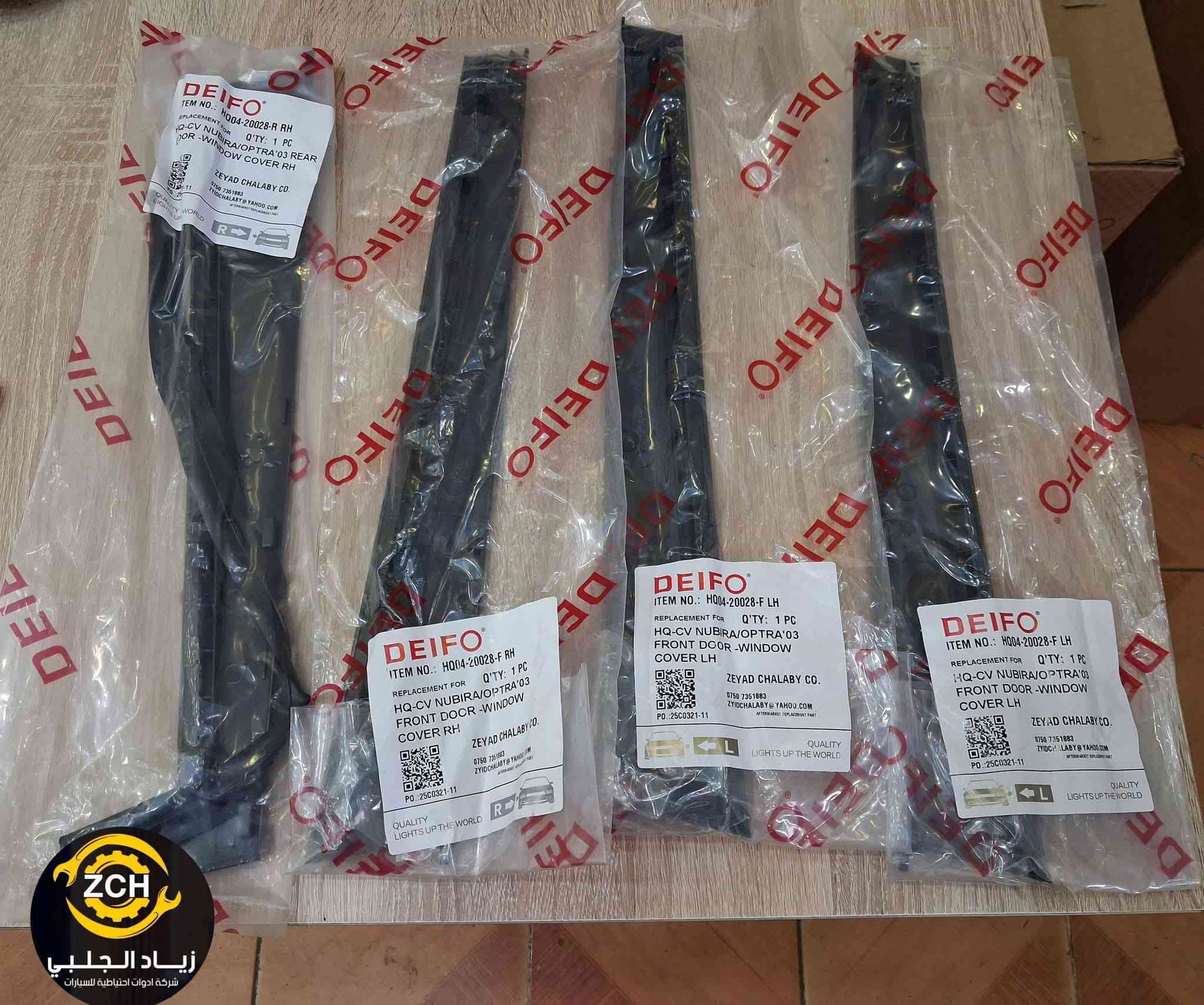 لأصحاب #المحلات فقط💥#جملة فقط💥#لايوجد_مفرد #رجاً📵 #وكلاء ماركة #ديفو و #ZCH و #دبلات، #TokiTok 💯#للشوفرليت  في العراق📍 يتوفر لدينا جميع مواد شوفرليت #اوبتر ،🚘 #افيو  وبضمان وبأسعار تنافسية✌️ أربيل الصناعه الشمالية لأستفسار اتصل على رقم ***********
