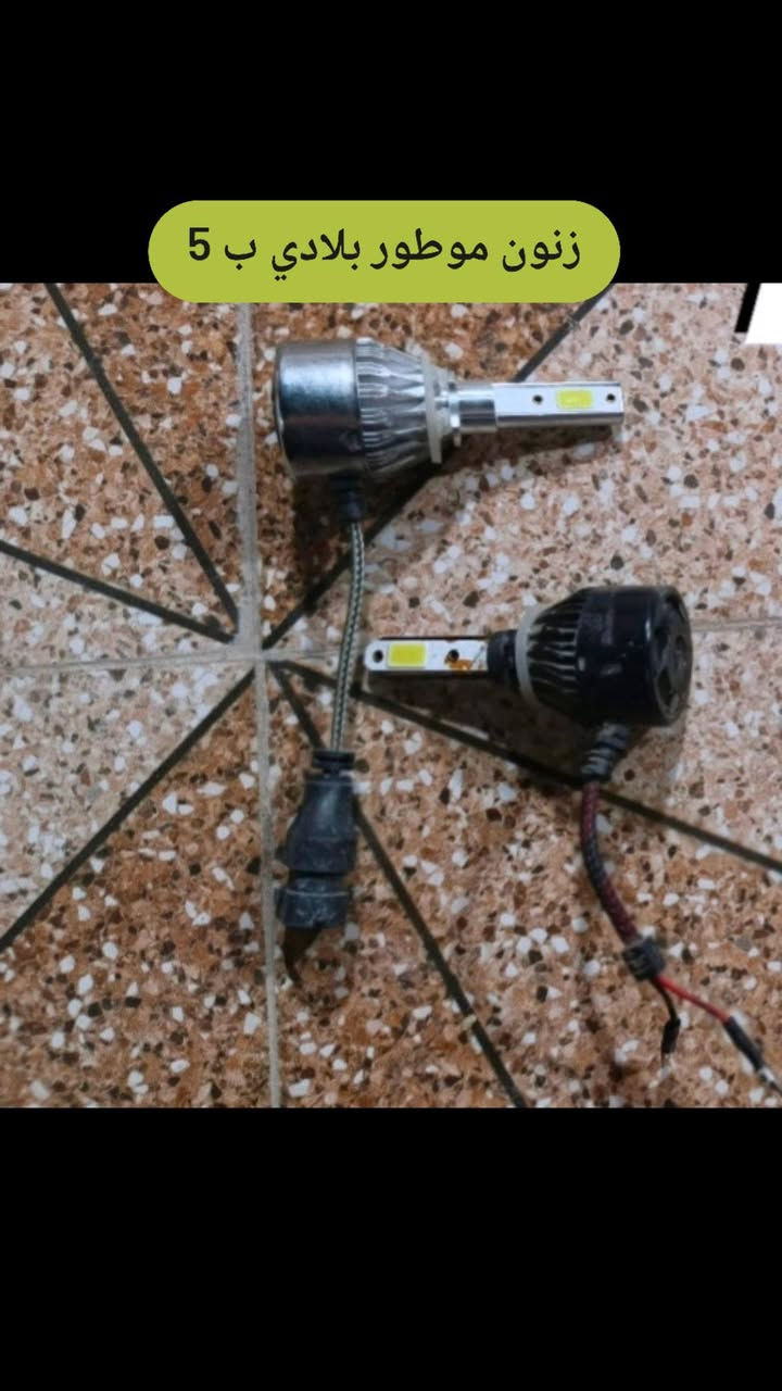 غراض ماكس للبيع كلمن سعره 👇🏻


**إذا كنت صاحب هذا الإعلان وتريد حذفه لأي سبب، رجاءا أرسل رسالة إلى الدعم الفني**