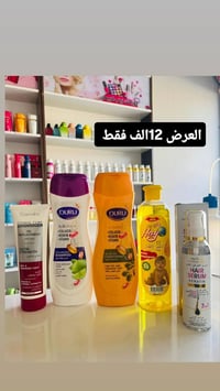 عروض العيد • توصيل مجاني • هدية مع الطلب