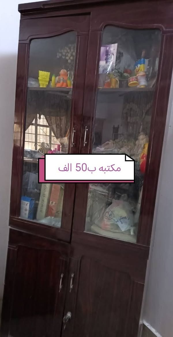 السلام عليكم...
الاتصال والاستفسار فقط على الرقم ماموجودين على الفيس 
دولاب خشبي 3ابواب بدون ملحق ب30الف
مكتبه ب50 الف
قطاركبير على الباتري ب18 الف
قطار وسط على الباتري 10 الف
ميز التلفزيون ب30الف
ميز تواليت ب30 الف
كومدي عدد اثنين اثنينهم ب10 الف
الغراض هذا سعرهن قفل...
العنوان المقداديه... شهربان 
اني فقط مكلف بالنشر منجاوب على الفيس.. اي استفسار اتصال مو مسج على الرقم
***********
ورجاءاً فقط الشراي يتصل على الرقم
