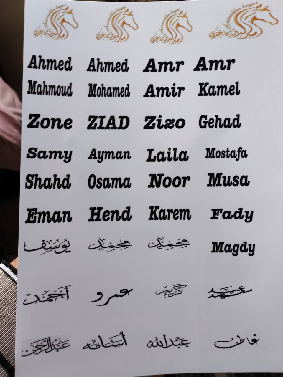 ✨ لكل مبدعي الهاند ميد والريزن.. التفاصيل الصغيرة هي اللي بتصنع الفرق! ✨
​عارفين إن شغلك متعوب عليه، وعشان كدة وفرنالك "اللمسة النهائية" اللي تخليه لوحة فنية متكاملة ومحمية. بنقدم لك أجود أنواع فينيل القص و الاستيكر الشفاف بمواصفات عالمية.
​💎 ليه تختار الاستيكر بتاعنا؟
​شفافية كريستالية: مبيغيرش لون القطعة ولا بيسيب أثر.
​ضد الميه والخدش: شغلك هيفضل محتفظ بجماله مهما طال عليه الزمن.
​بديل الاستنسل: وداعاً لمشاكل الاستنسل التقليدي، دقة متناهية في التفاصيل وسهولة في الاستخدام.
​طباعة صور فوتوغرافية: نقدر نحول ذكرياتك لصور مطبوعة بجودة عالية جداً مخصصة للصب داخل الريزن.
​🧲 جديدنا: صور مغناطيس الثلاجة
​لو عايز تفتح خط إنتاج جديد، بنوفرلك طباعة الصور على مغناطيس قوي وشيك جداً، هدايا مثالية لكل المناسبات!
​مبدعين الريزن.. إحنا بنفهم لغتكم ونقدر فنكم! 🎨
سواء كنت محتاج أسماء، جمل ملهمة، أو لوجو خاص بيك، إحنا جاهزين نحول أفكارك لواقع ملموس بجودة تشرفك قدام عملاءك.
​📞 للطلب والاستفسار:
​تواصل معنا الآن عبر الواتساب:
👉 010 23131971


**إذا كنت صاحب هذا الإعلان وتريد حذفه لأي سبب، رجاءا أرسل رسالة إلى الدعم الفني**