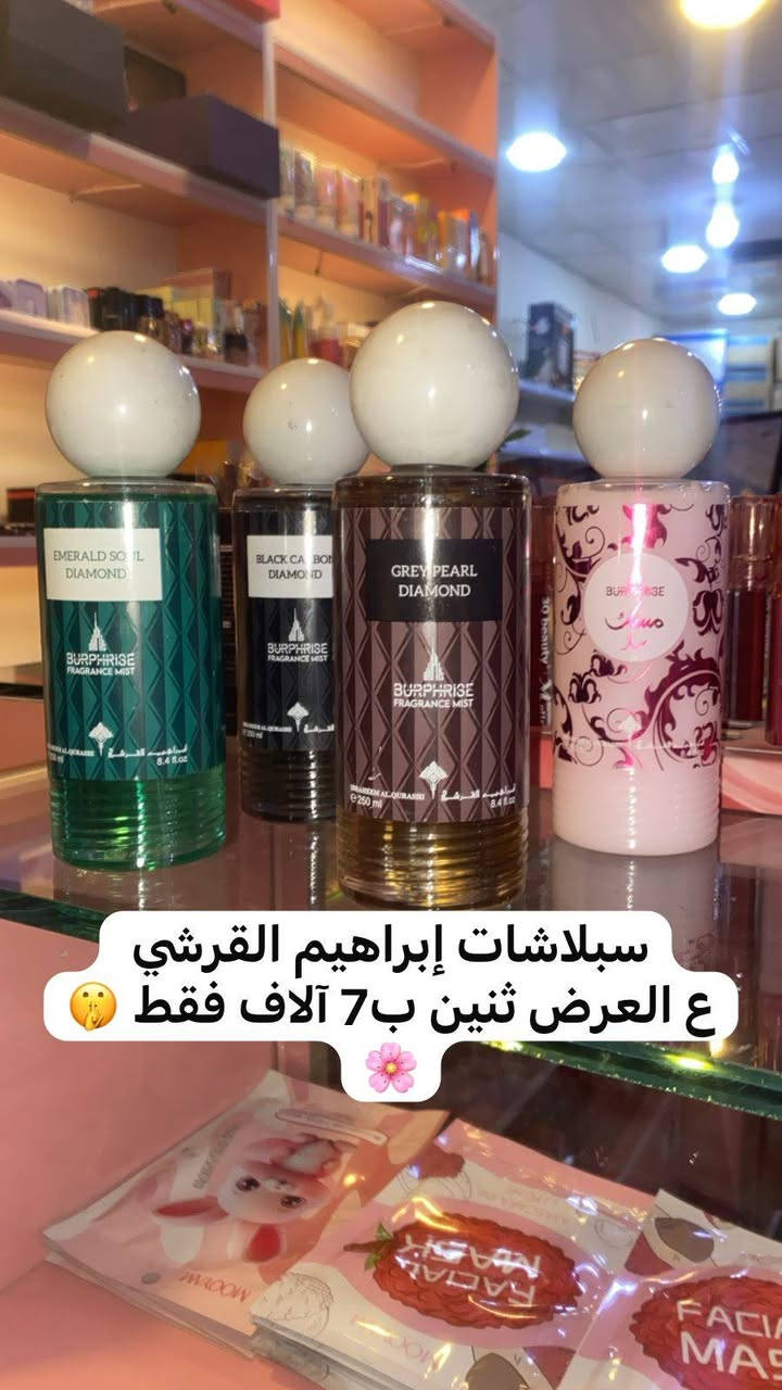 قسم الكوزمتك 
مجمع ابو علي المندلاوي 
(غذائية منزلية كهربائية كوزمتك منظفات مفروشات ملابس)
تاريخ العرض 26/3/2026
العنوان بغداد القاهرة سوك علي نعمة بنص السوك
#القاهرة #مجمع #explorar #إكسبلور #marketing


**إذا كنت صاحب هذا الإعلان وتريد حذفه لأي سبب، رجاءا أرسل رسالة إلى الدعم الفني**