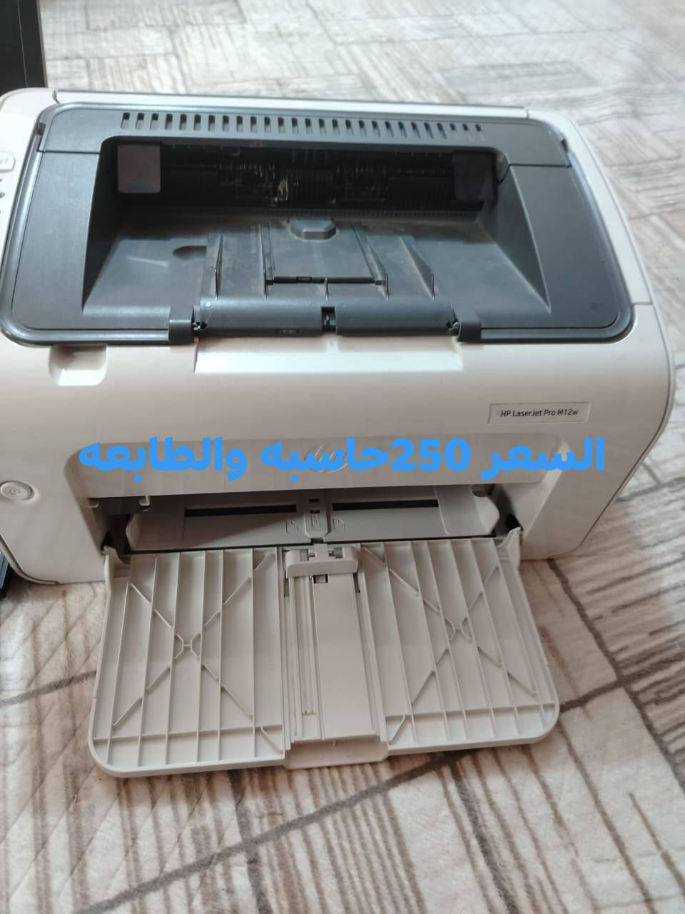 السلام عليكم غراض للبيع للعنوان حله قرب العلويه شريفه بنت الحسن ع ‏‪***********‬‏
