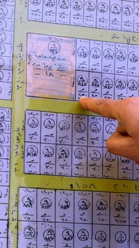 المعراج • ١٠٠م • مجاوره للحديقه