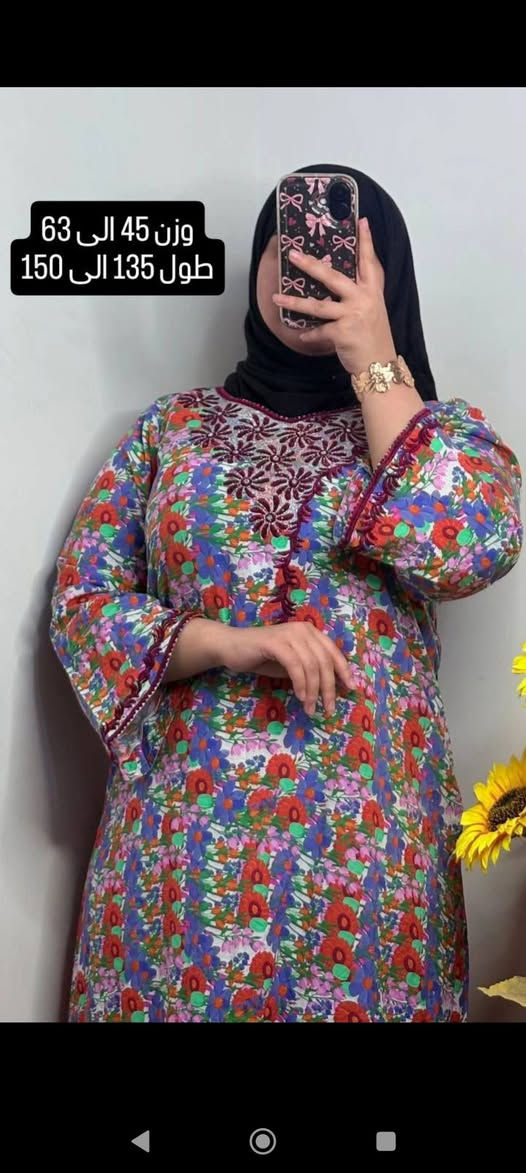 مخاور باله اكويتي القماش كشمير السعر 15 اثنين 25


**إذا كنت صاحب هذا الإعلان وتريد حذفه لأي سبب، رجاءا أرسل رسالة إلى الدعم الفني**