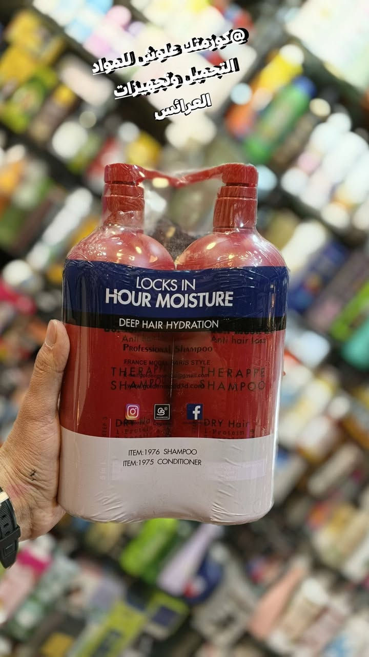 ع بركة الله تم وصول اليوم شامبو علاجي من ماركه كولدن مود الفرنسيه يتوفر ب 4اشكال كل شكل له خصائيه لعلاج الشعر يتوفر مضاده للقشره وللشعر دهني وتساقط ولشعر العادي وشعر تالف. والشعر الجاف والمتقصف و مضاد لتساقط الشعر... يحتوي ع بروتينات طبيعيه وزيوت ويحتوي ماده بروتين وكرياتين ولكرستال ولكولاجين وزيت العضويه زيت الاركان...... خالي من المواد الضاره من مادة الكبريتات والبارابين وسيلكون..... #العنوان موصل سوق سومر عمارة المصطفى كوزمتك علوش للمواد التجميل وتجهيزات العرائس يوجد خدمة توصيل لجميع المحافظات العراق 🇮🇶الحجز والاستفسار مراسله صفحه او تواصل عبرا الواتساب ***********حساب انستا lwshlwsh 505حساب التكتوك lwshlwsh 3
